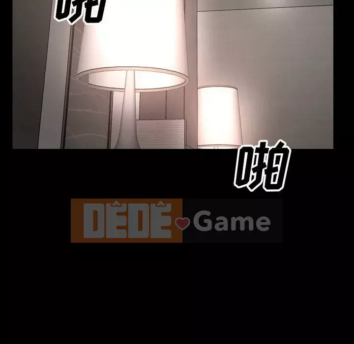 Môi giới Chương 1-102