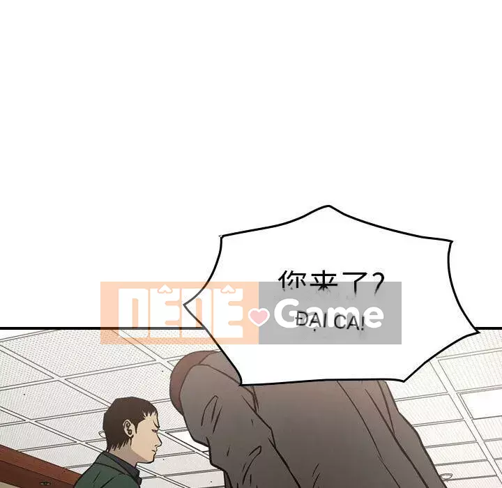 Môi giới Chương 1-102