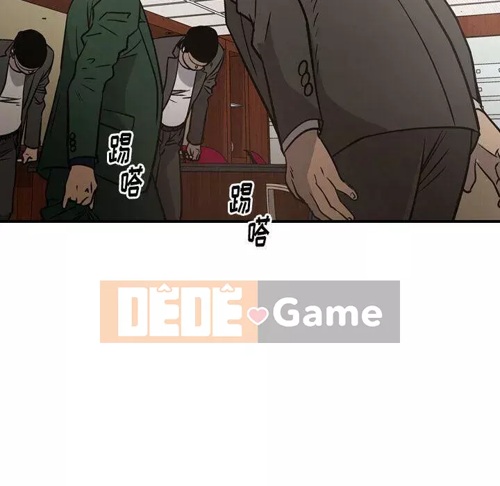 Môi giới Chương 1-102