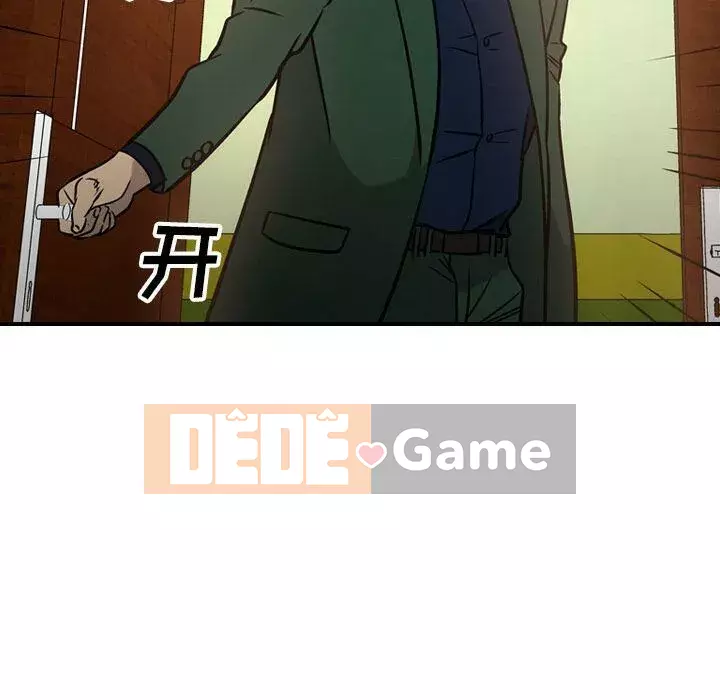 Môi giới Chương 1-102