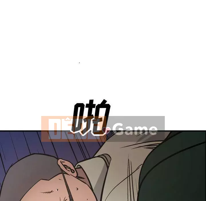 Môi giới Chương 1-102