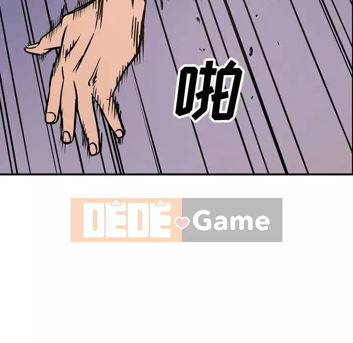 Môi giới Chương 1-102