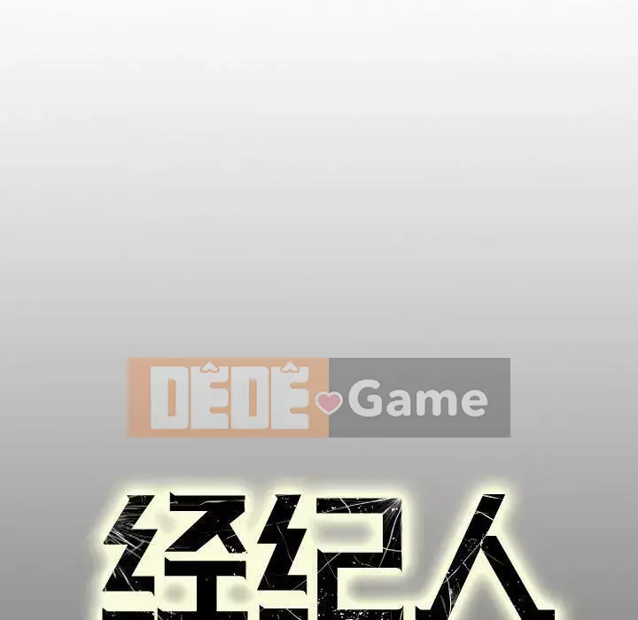 Môi giới Chương 1-102