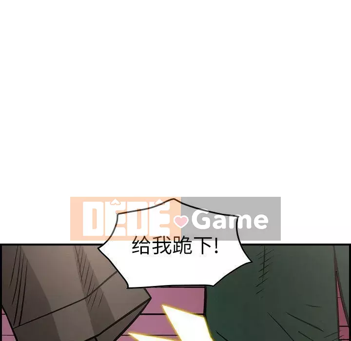 Môi giới Chương 1-102