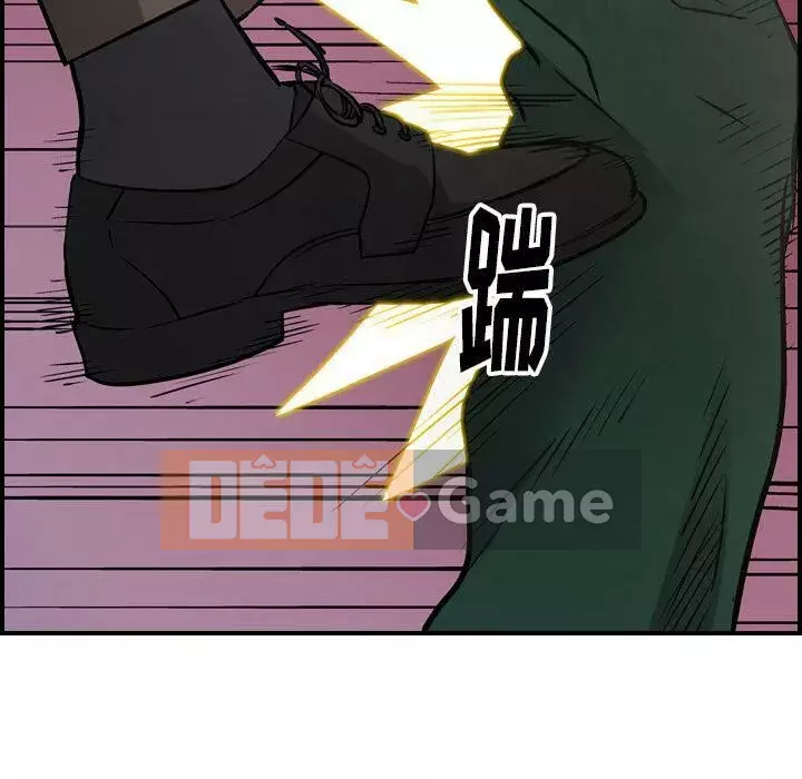 Môi giới Chương 1-102