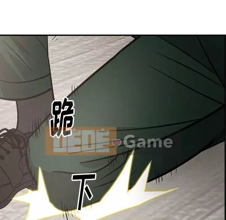 Môi giới Chương 1-102