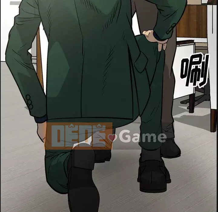 Môi giới Chương 1-102