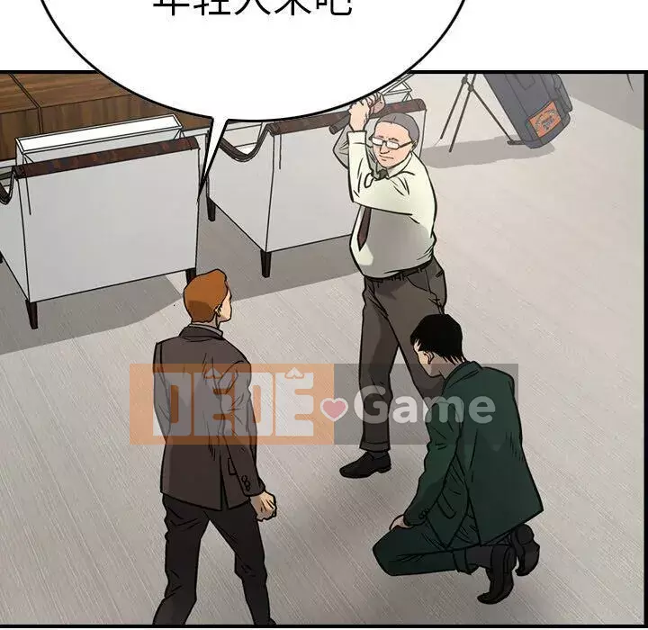 Môi giới Chương 1-102