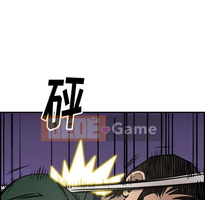 Môi giới Chương 1-102