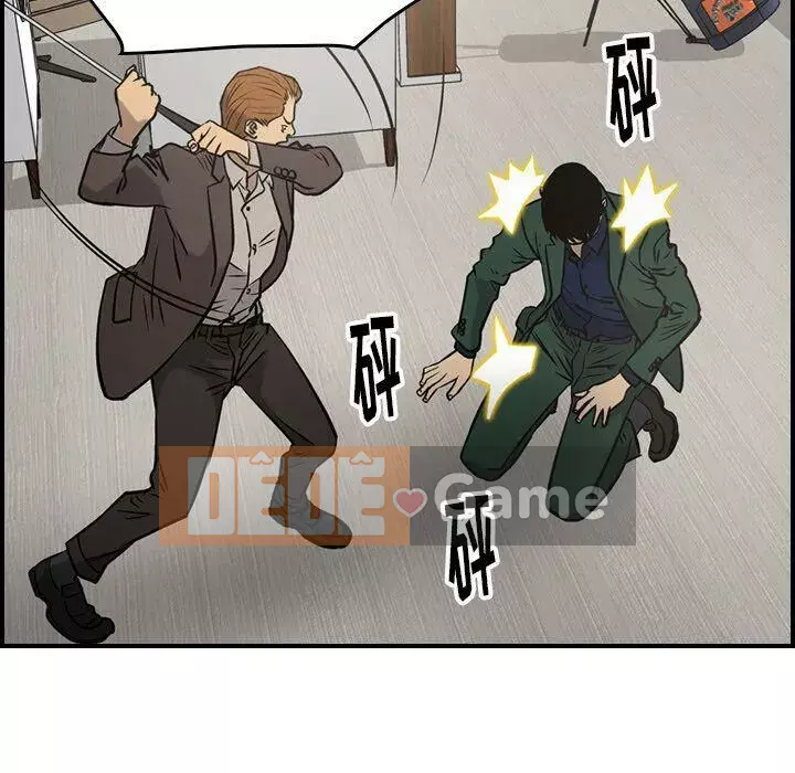 Môi giới Chương 1-102