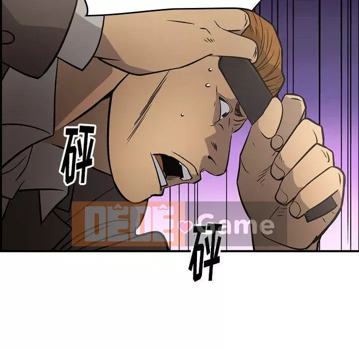 Môi giới Chương 1-102