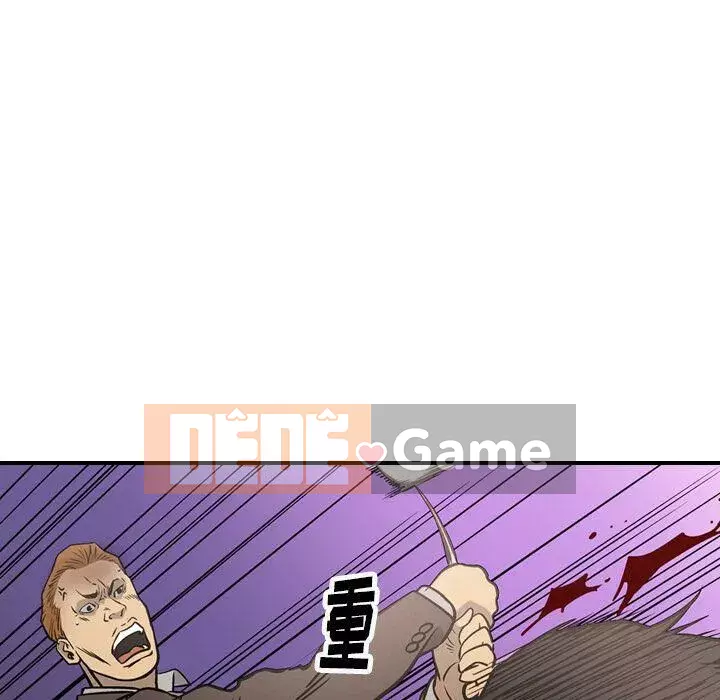 Môi giới Chương 1-102