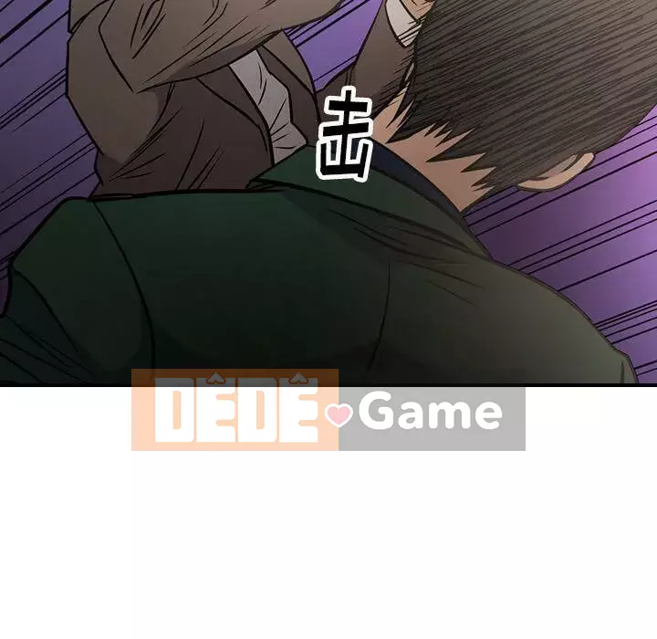 Môi giới Chương 1-102