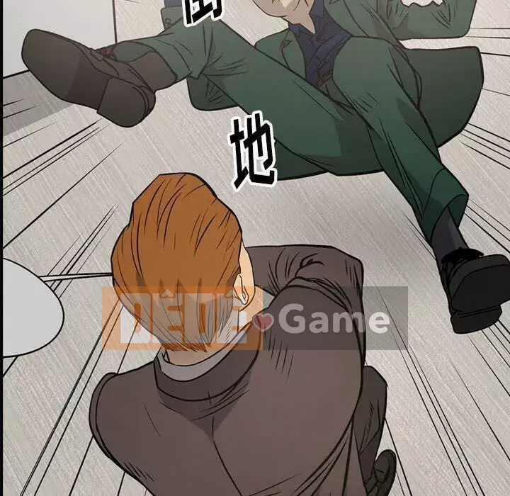 Môi giới Chương 1-102