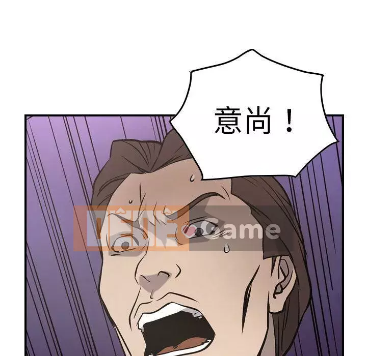 Môi giới Chương 1-102