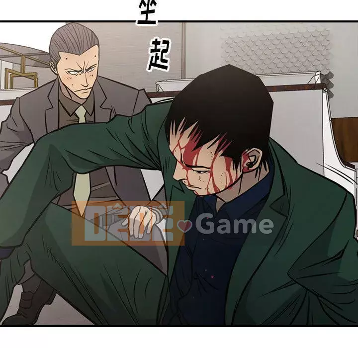 Môi giới Chương 1-102