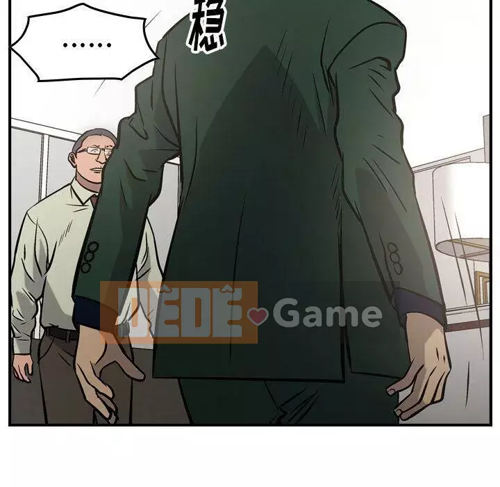 Môi giới Chương 1-102