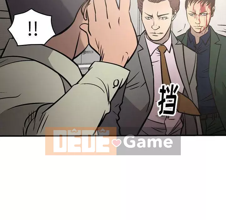 Môi giới Chương 1-102