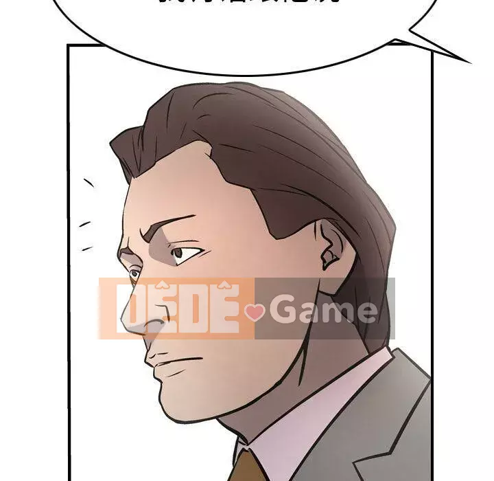 Môi giới Chương 1-102