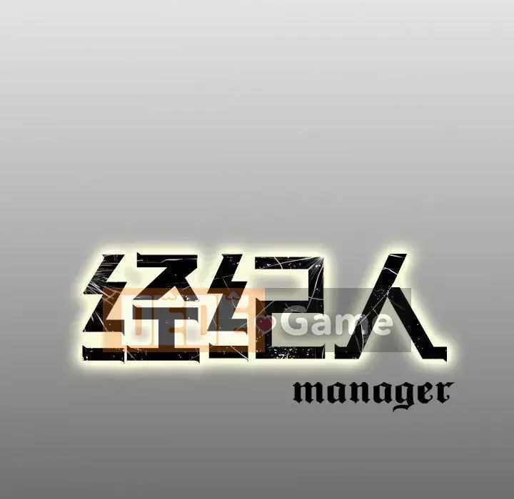 Môi giới Chương 1-102