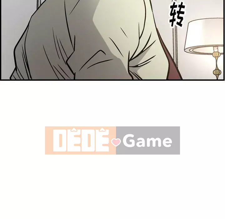 Môi giới Chương 1-102