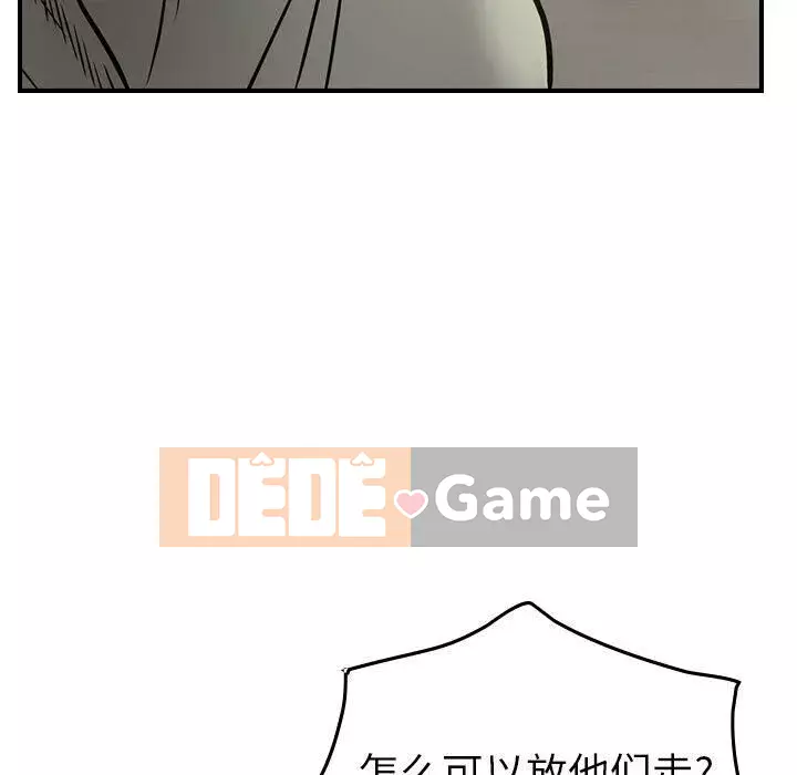 Môi giới Chương 1-102