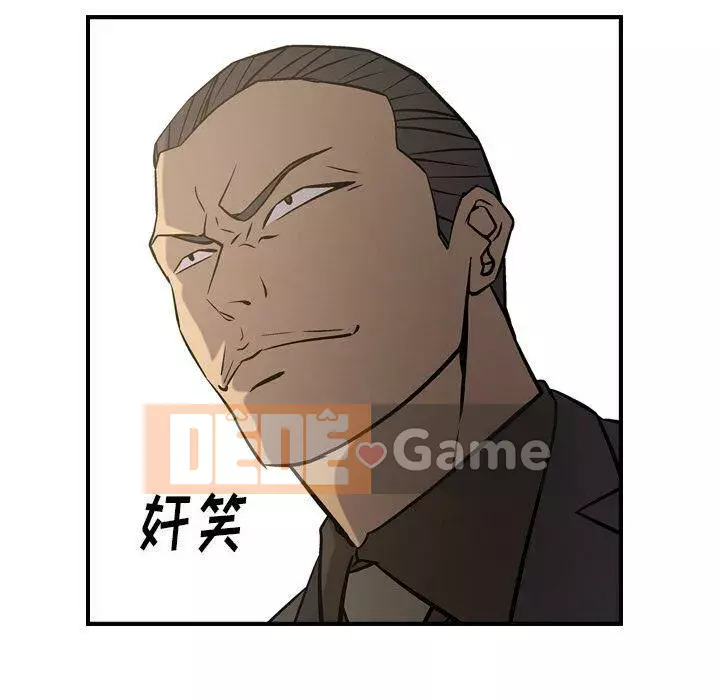 Môi giới Chương 1-102