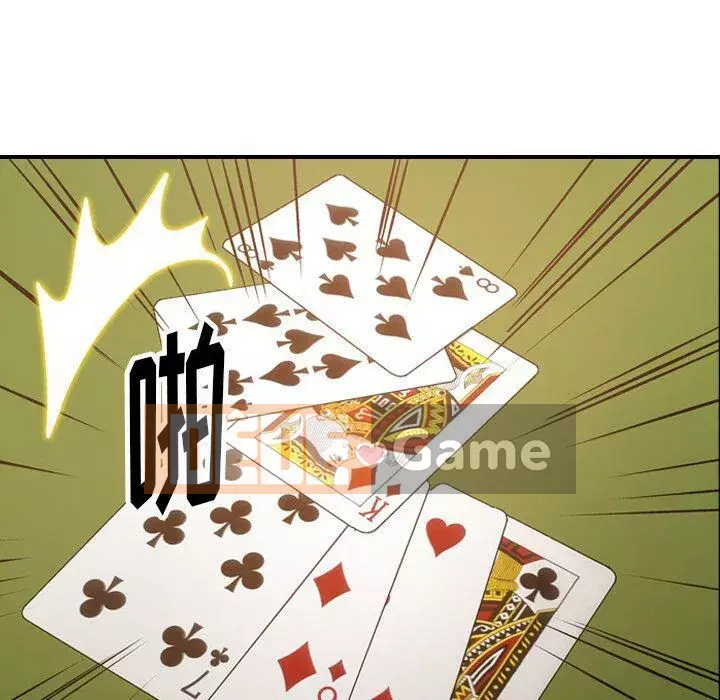 Môi giới Chương 1-102