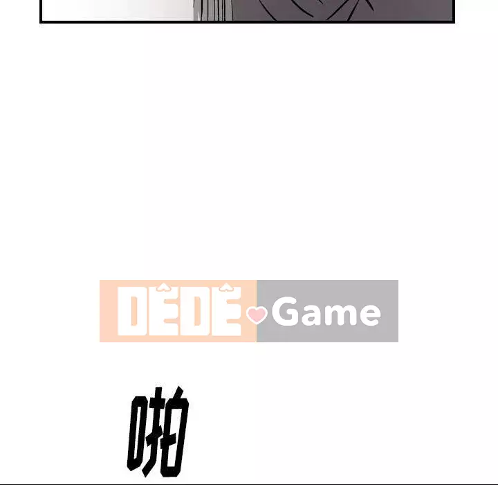 Môi giới Chương 1-102