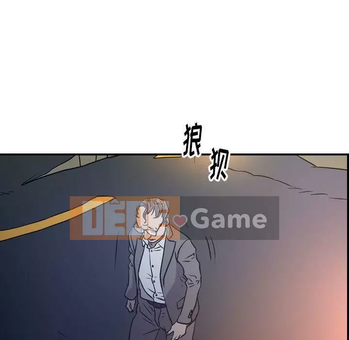 Môi giới Chương 1-102