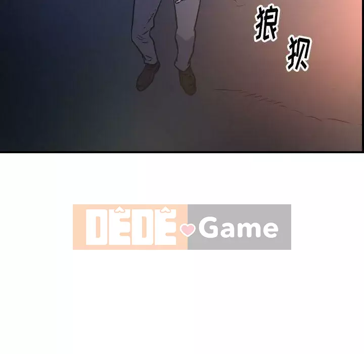 Môi giới Chương 1-102