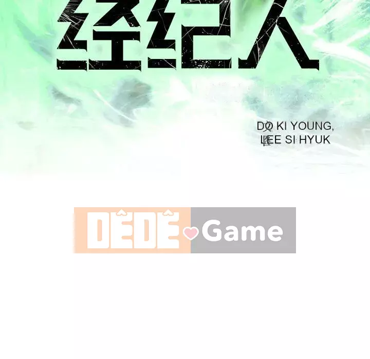 Môi giới Chương 1-102