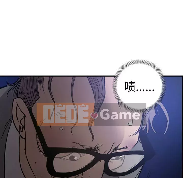 Môi giới Chương 1-102