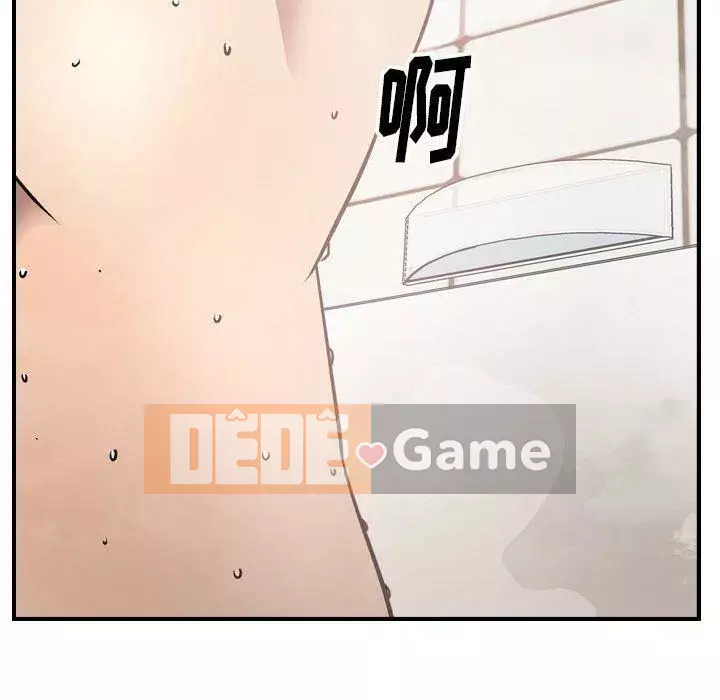 Môi giới Chương 1-102