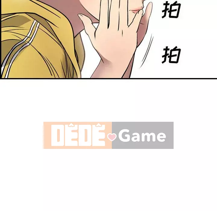 Môi giới Chương 1-102