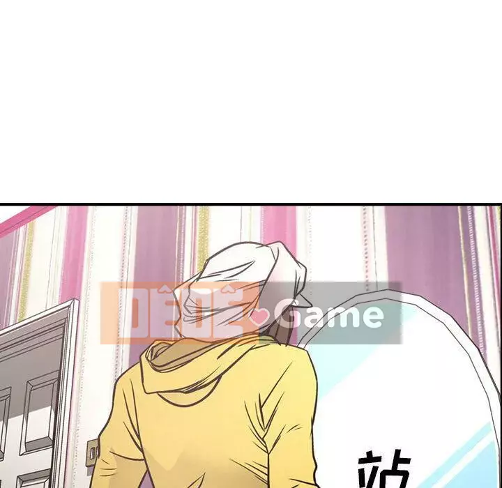 Môi giới Chương 1-102