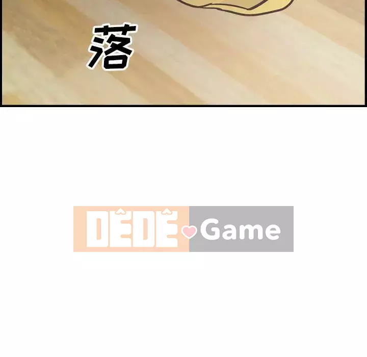 Môi giới Chương 1-102