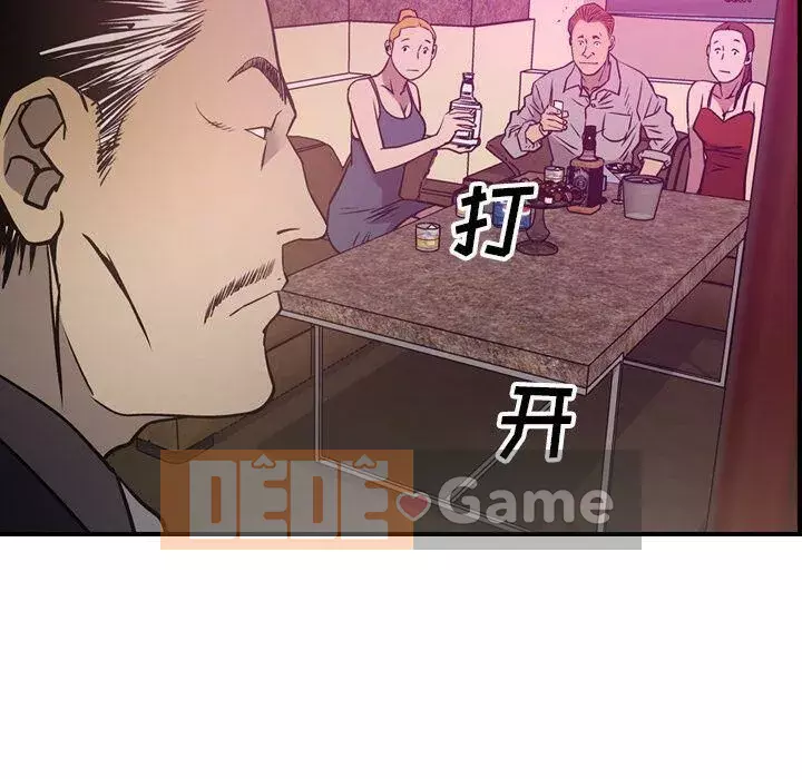 Môi giới Chương 1-102