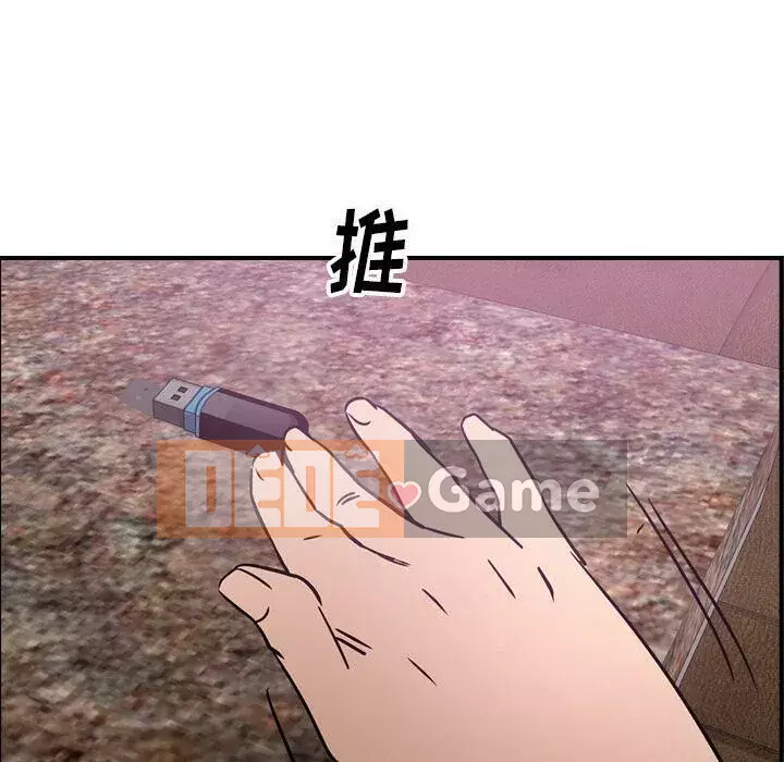 Môi giới Chương 1-102