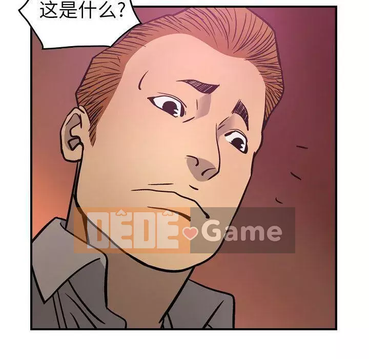 Môi giới Chương 1-102