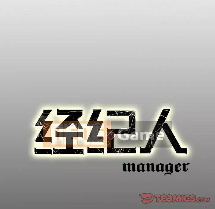 Môi giới Chương 1-102