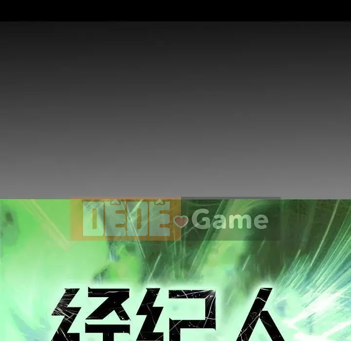 Môi giới Chương 1-102