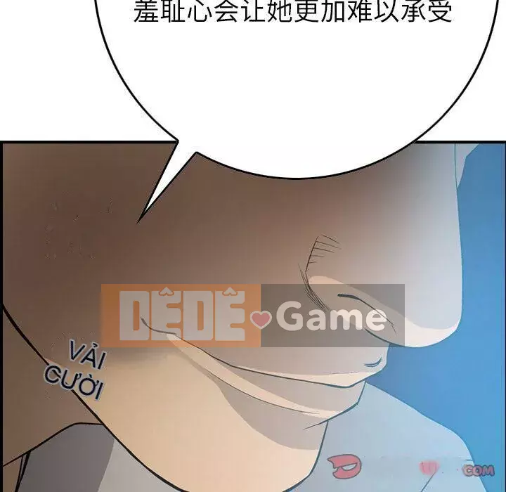 Môi giới Chương 1-102