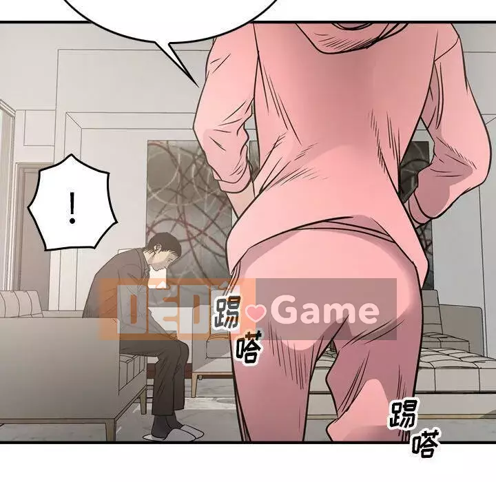 Môi giới Chương 1-102