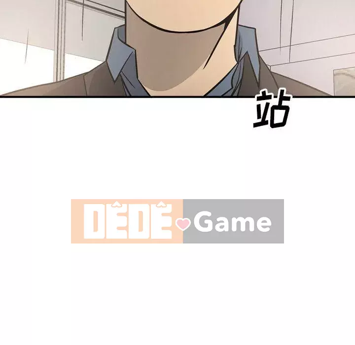 Môi giới Chương 1-102