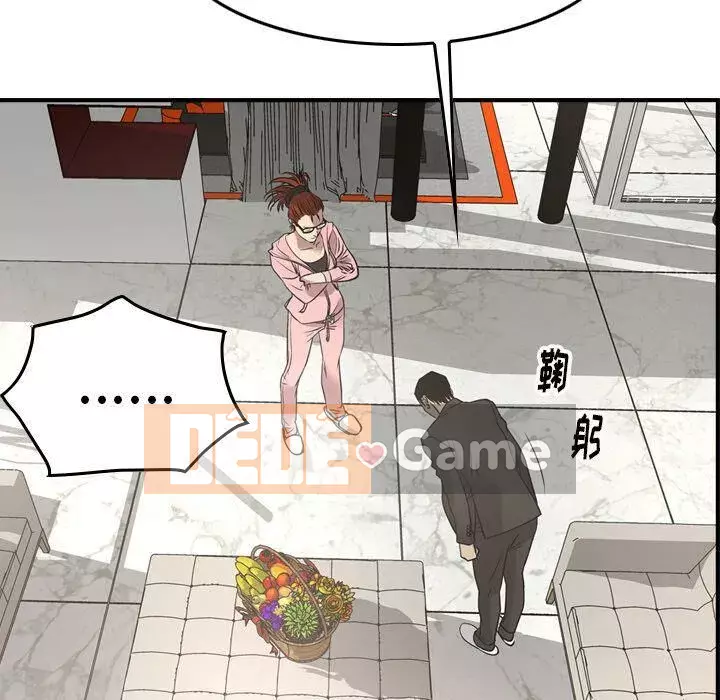 Môi giới Chương 1-102