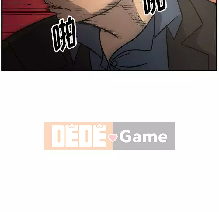 Môi giới Chương 1-102