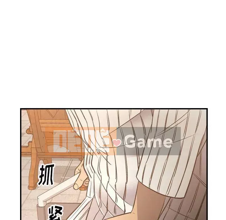 Môi giới Chương 1-102