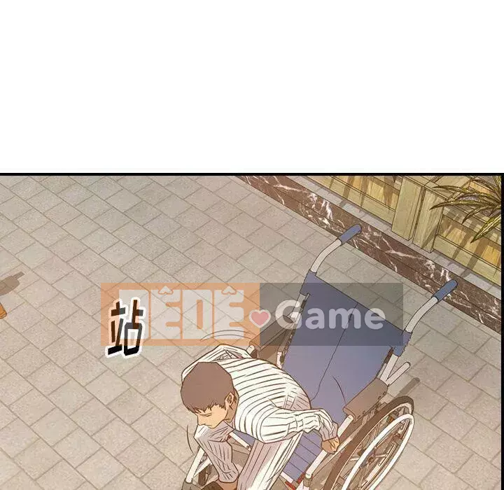 Môi giới Chương 1-102