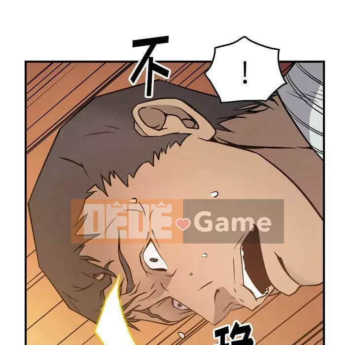 Môi giới Chương 1-102